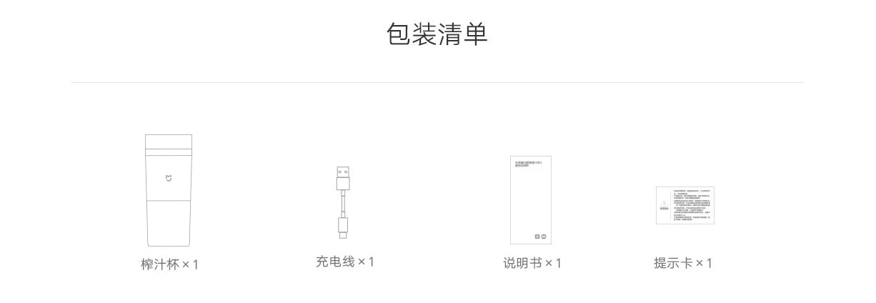 Mijia Portable Juicer 2 Fruit Automatic Juicer Type-C Charging Automatic Rinse Household 300ML Capacity Juicer
