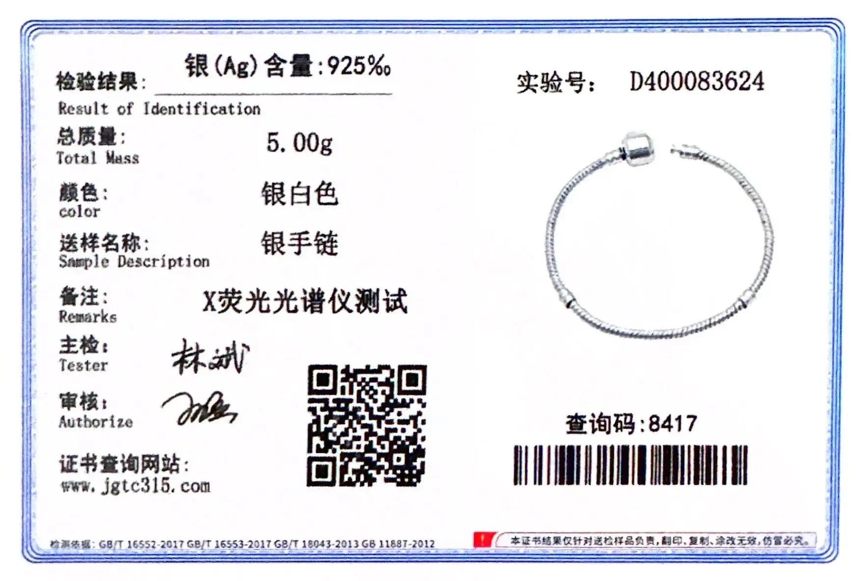 Handmade Original Fine Jewelry  Charm Bracelet Soft Smooth Snake Bone Bracelets for Women